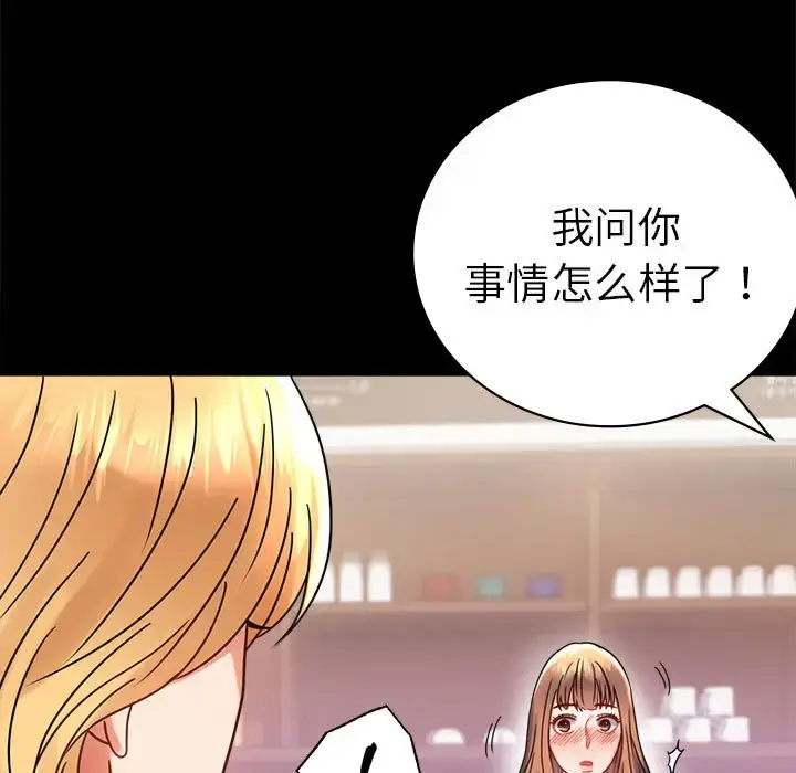 37 背叛的开始_背叛的开始