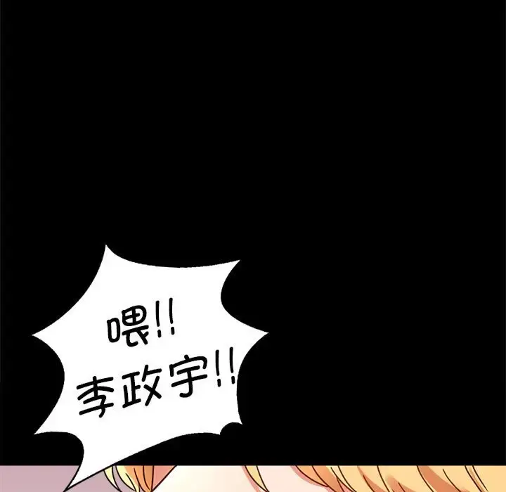 37 背叛的开始_背叛的开始