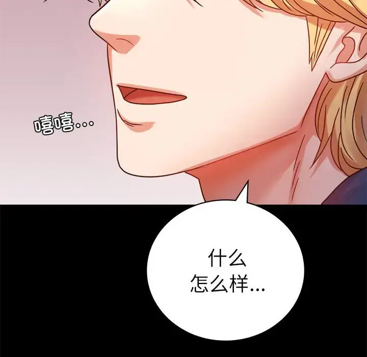 37 背叛的开始_背叛的开始