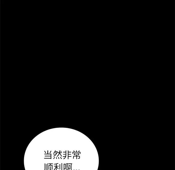 37 背叛的开始_背叛的开始