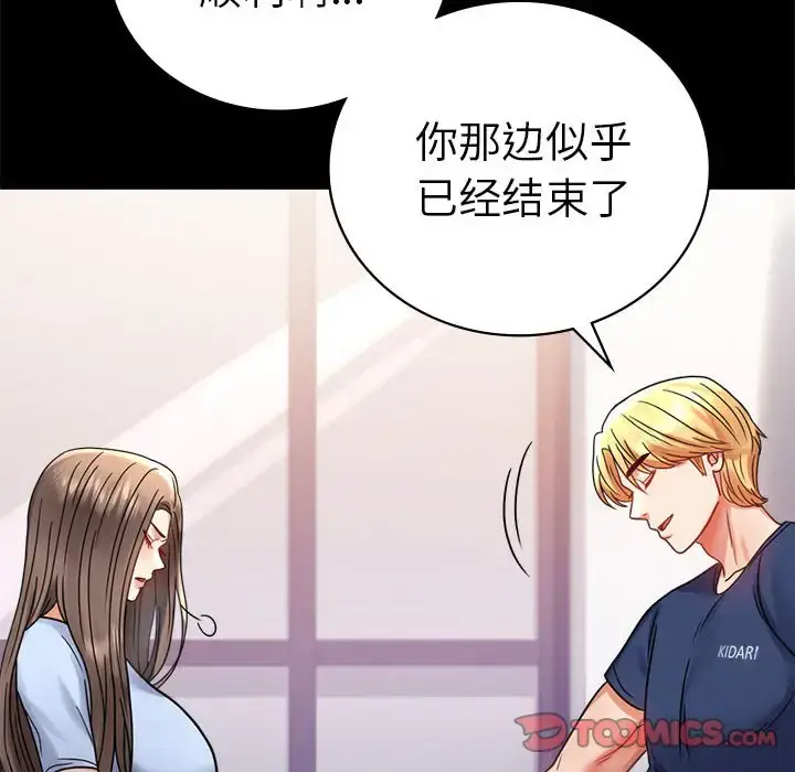 37 背叛的开始_背叛的开始