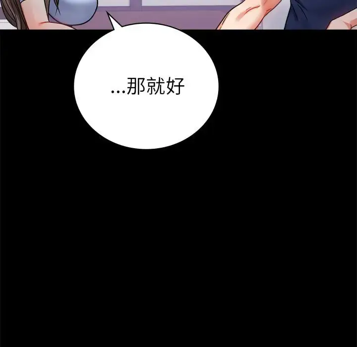 37 背叛的开始_背叛的开始