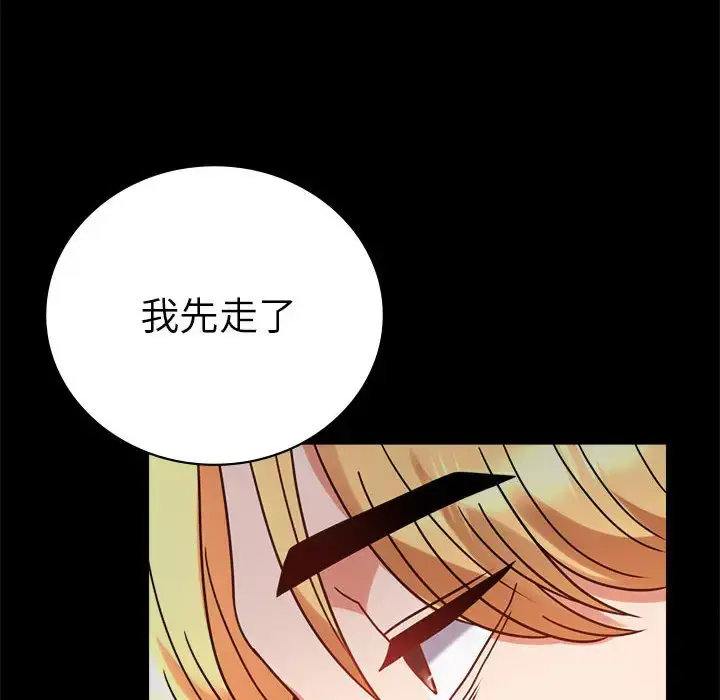 37 背叛的开始_背叛的开始