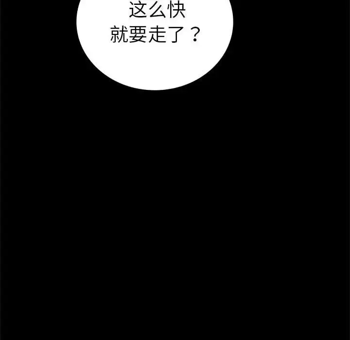 37 背叛的开始_背叛的开始