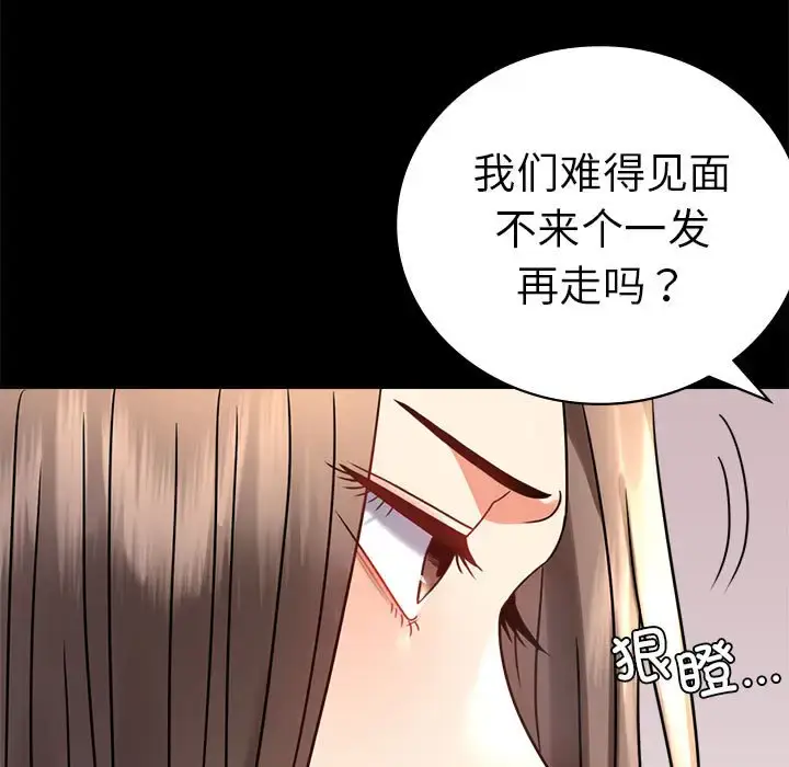 37 背叛的开始_背叛的开始