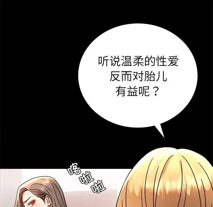 37 背叛的开始_背叛的开始