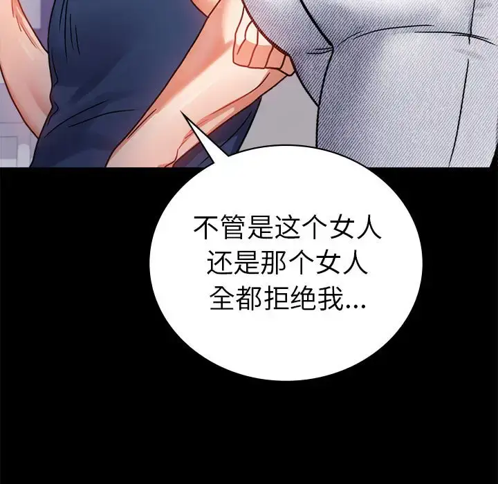 37 背叛的开始_背叛的开始