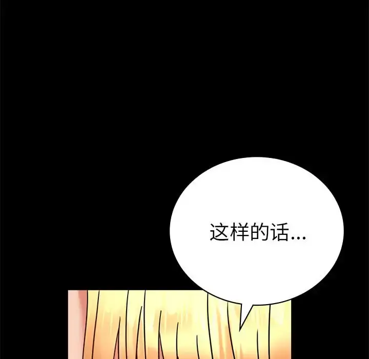 37 背叛的开始_背叛的开始