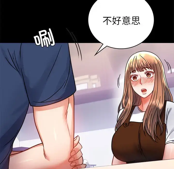 37 背叛的开始_背叛的开始