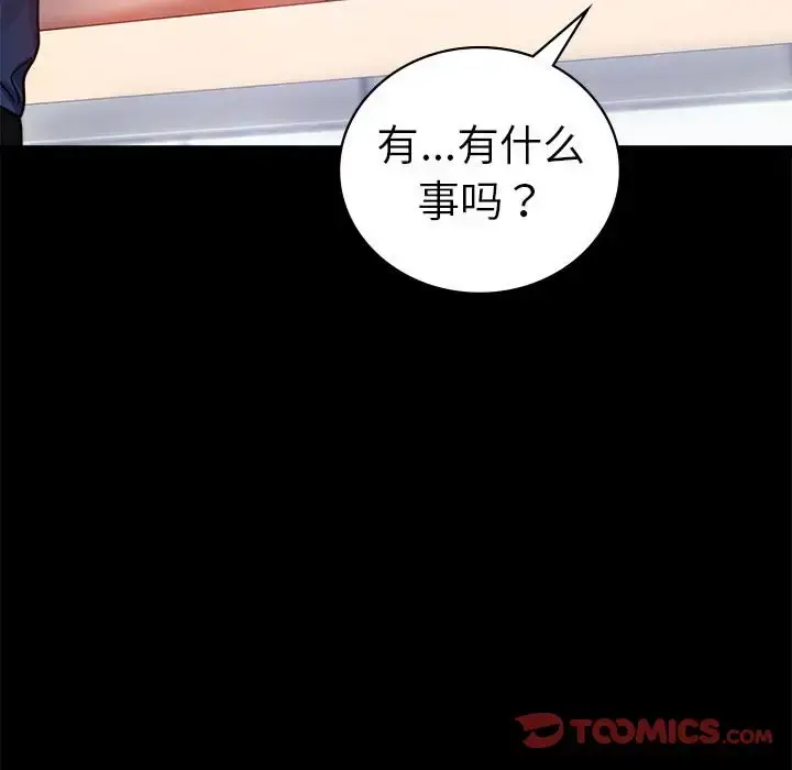 37 背叛的开始_背叛的开始