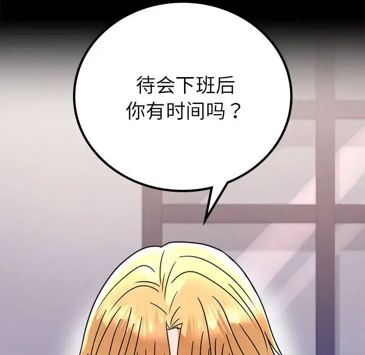37 背叛的开始_背叛的开始