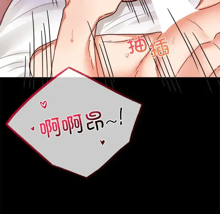 37 背叛的开始_背叛的开始