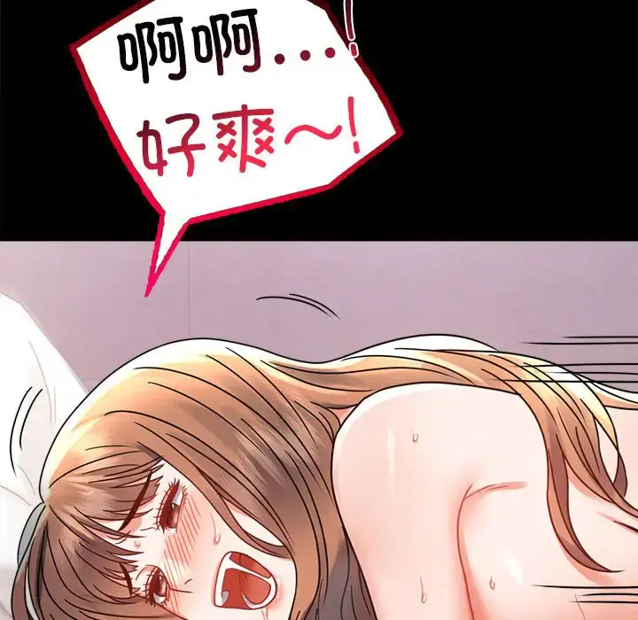 37 背叛的开始_背叛的开始