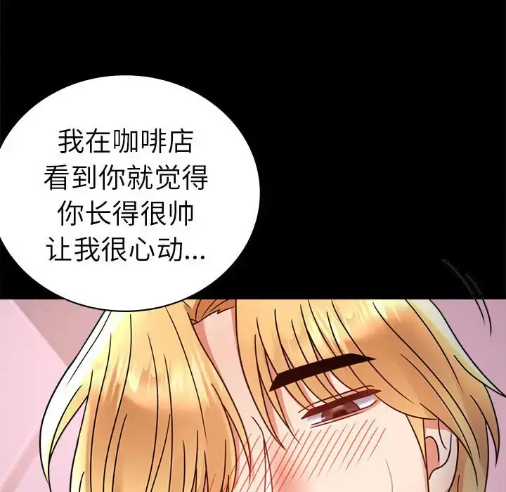 37 背叛的开始_背叛的开始