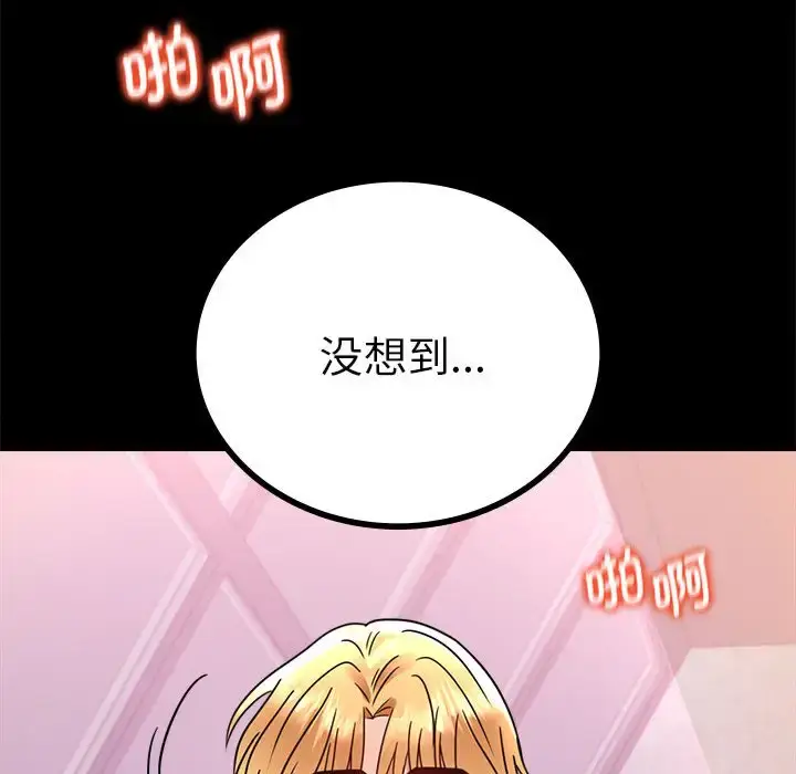 37 背叛的开始_背叛的开始