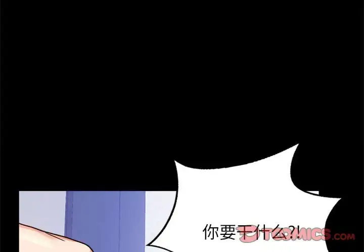 36 背叛的开始_背叛的开始