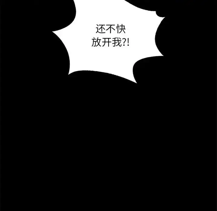 36 背叛的开始_背叛的开始