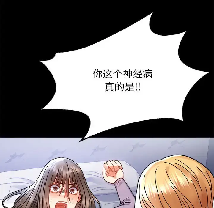 36 背叛的开始_背叛的开始