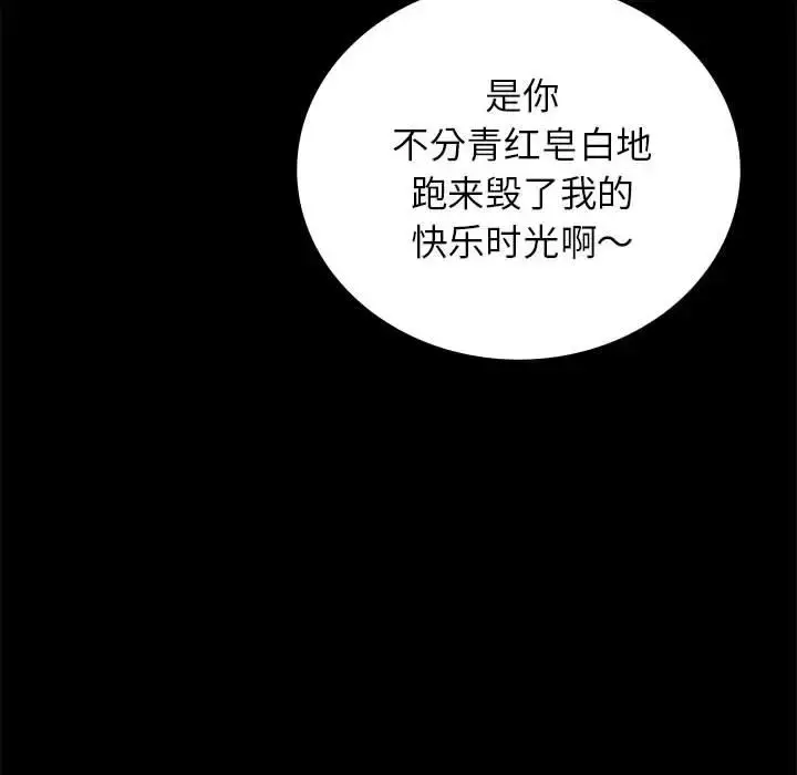 36 背叛的开始_背叛的开始