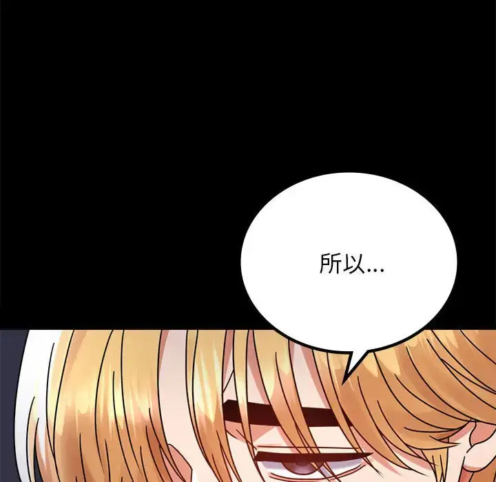 36 背叛的开始_背叛的开始