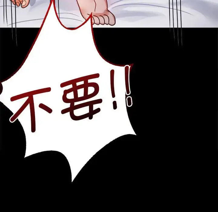 36 背叛的开始_背叛的开始