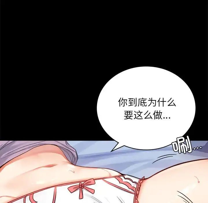 36 背叛的开始_背叛的开始