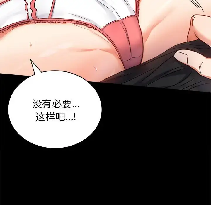 36 背叛的开始_背叛的开始