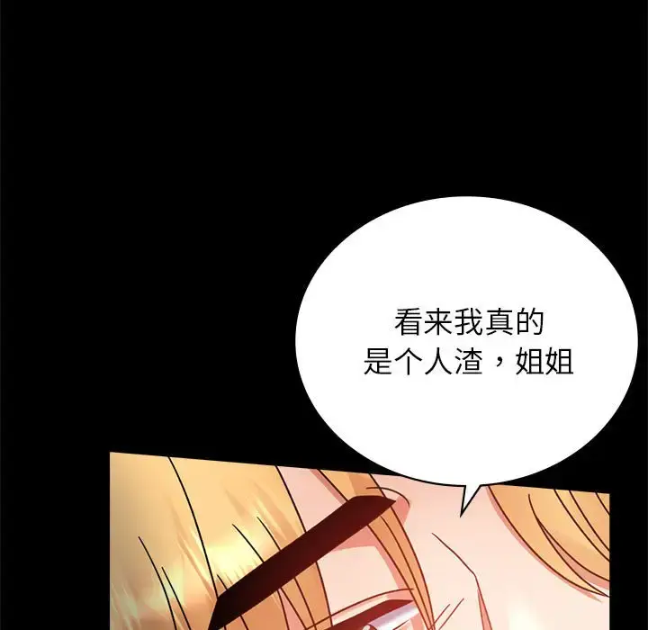 36 背叛的开始_背叛的开始