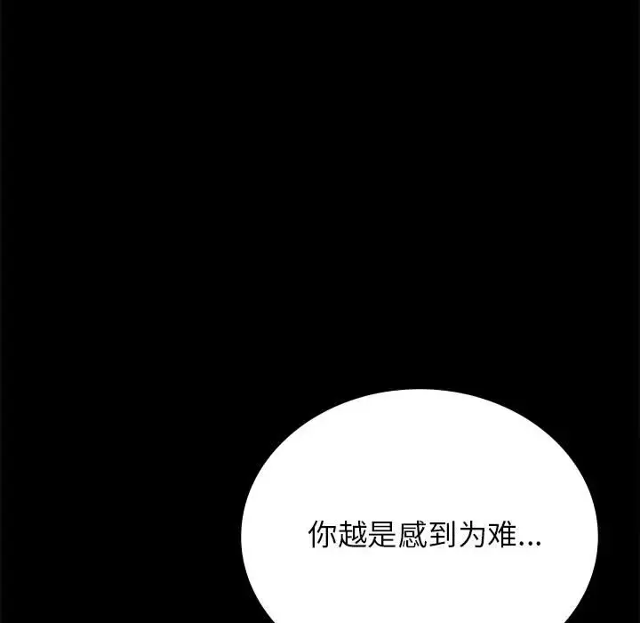 36 背叛的开始_背叛的开始