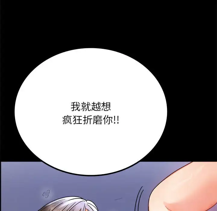 36 背叛的开始_背叛的开始