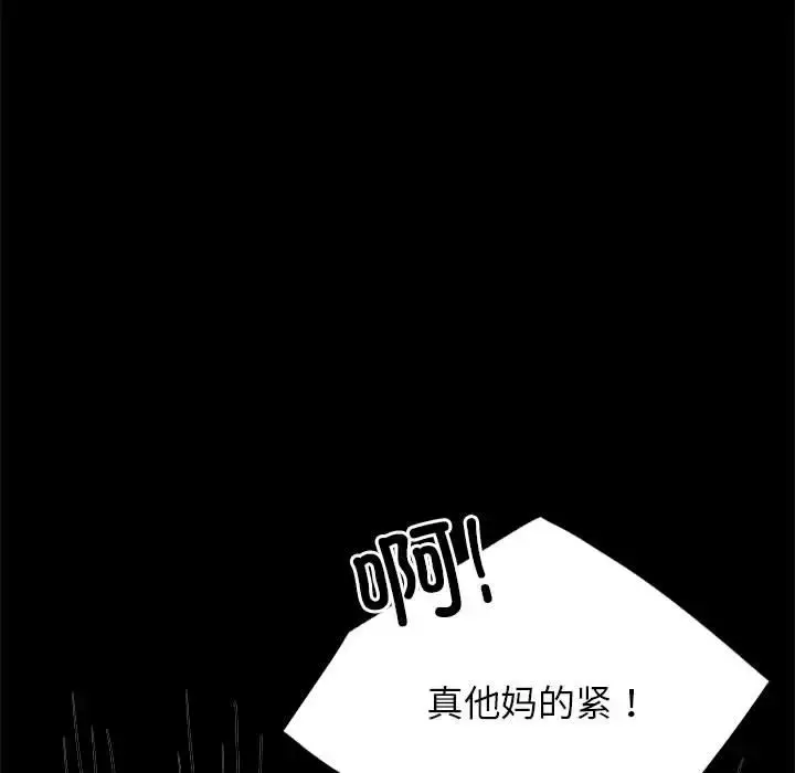 36 背叛的开始_背叛的开始