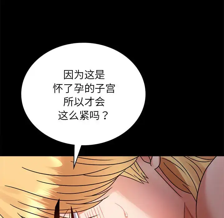 36 背叛的开始_背叛的开始