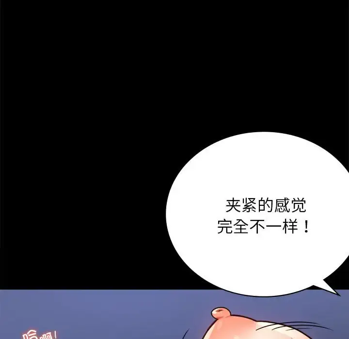 36 背叛的开始_背叛的开始