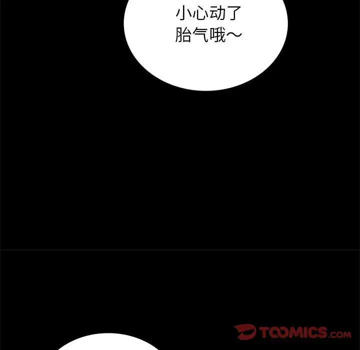 36 背叛的开始_背叛的开始