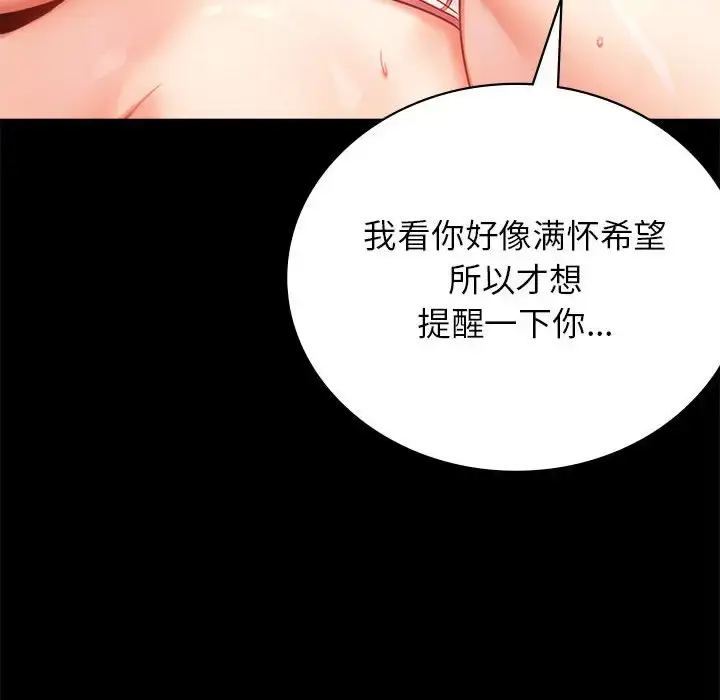 36 背叛的开始_背叛的开始