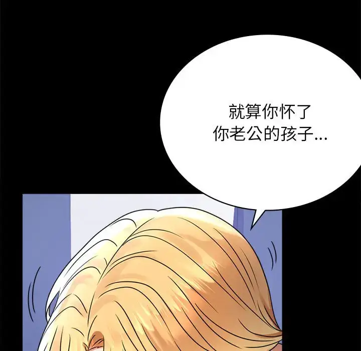 36 背叛的开始_背叛的开始