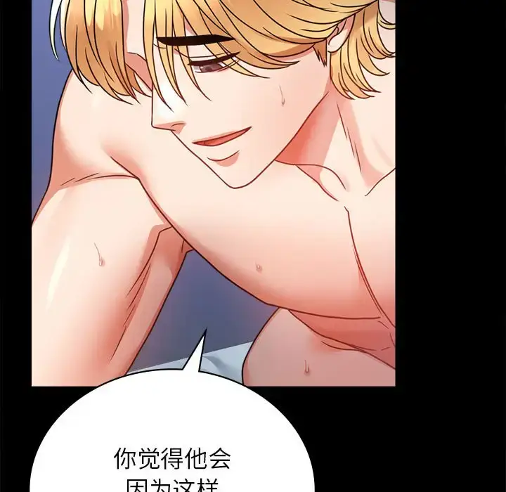 36 背叛的开始_背叛的开始