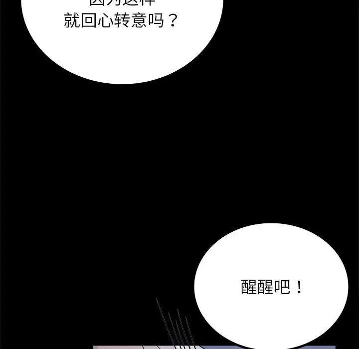 36 背叛的开始_背叛的开始