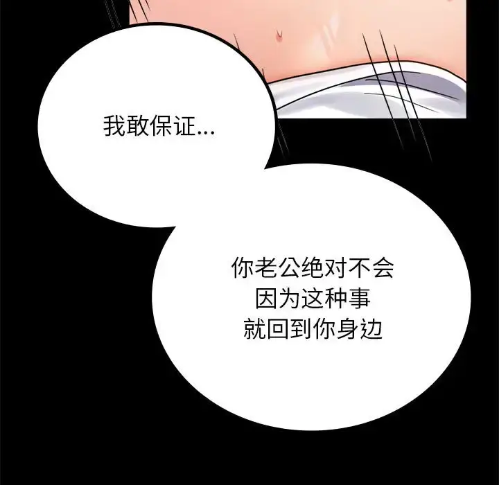 36 背叛的开始_背叛的开始