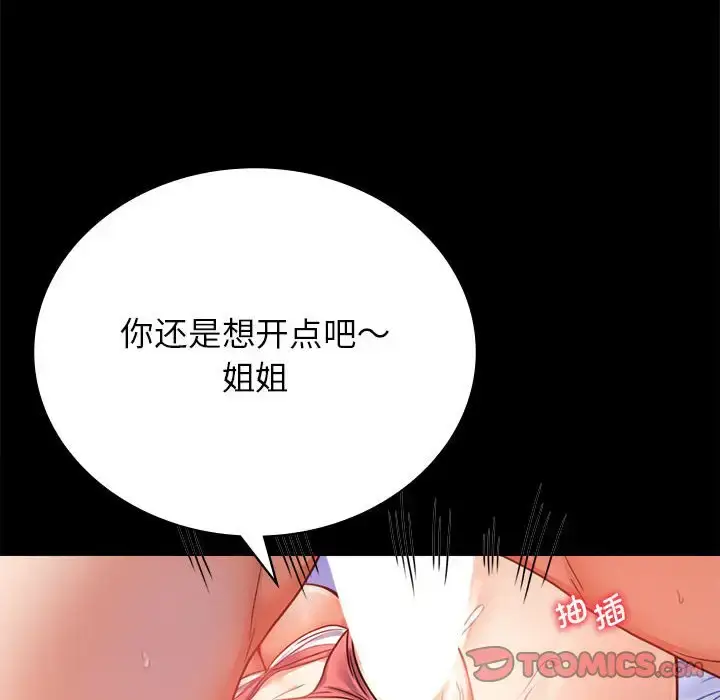 36 背叛的开始_背叛的开始