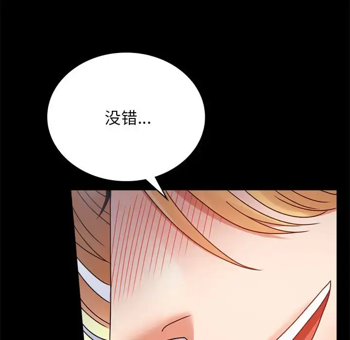 36 背叛的开始_背叛的开始