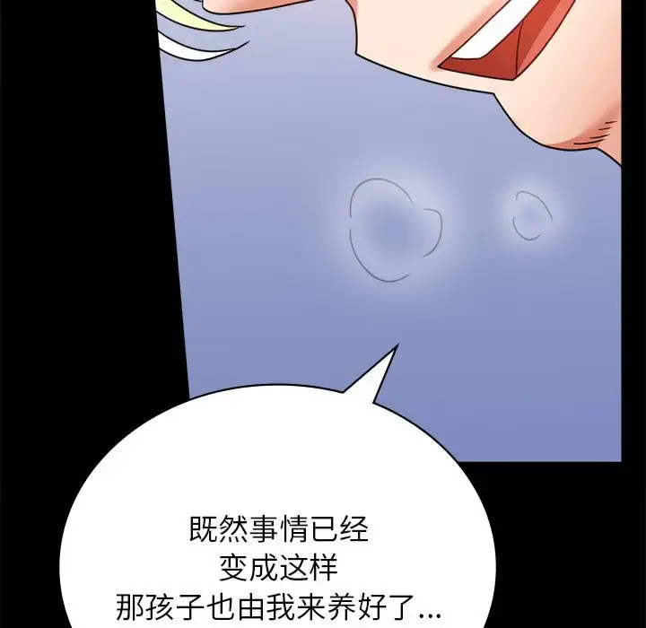 36 背叛的开始_背叛的开始