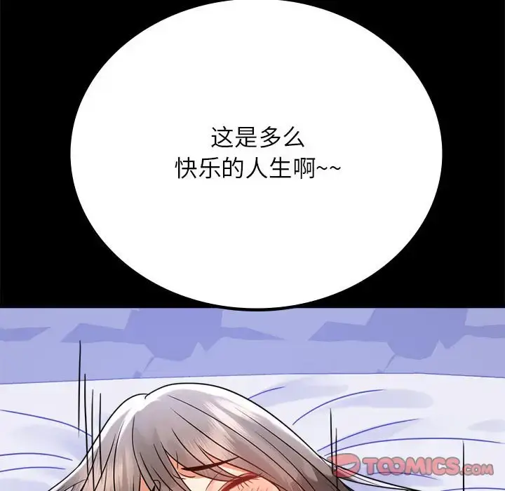 36 背叛的开始_背叛的开始