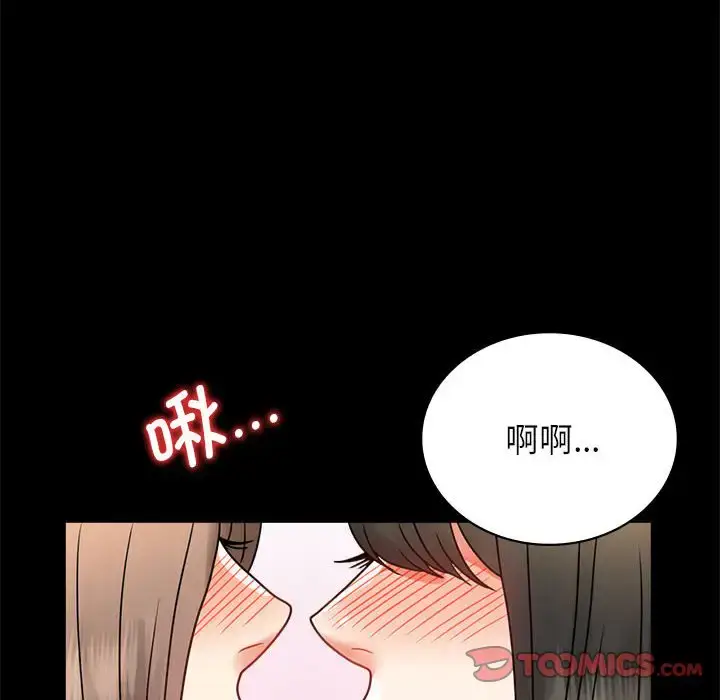 36 背叛的开始_背叛的开始