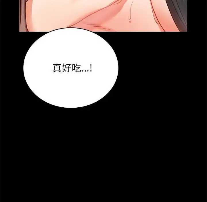 36 背叛的开始_背叛的开始