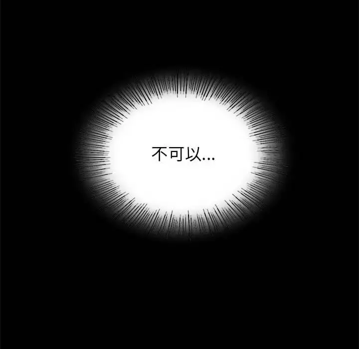 36 背叛的开始_背叛的开始