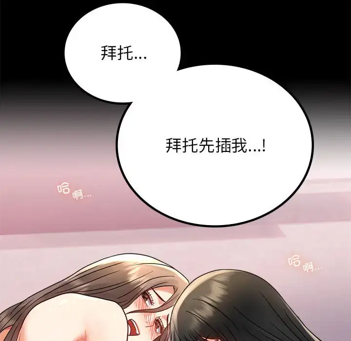 36 背叛的开始_背叛的开始