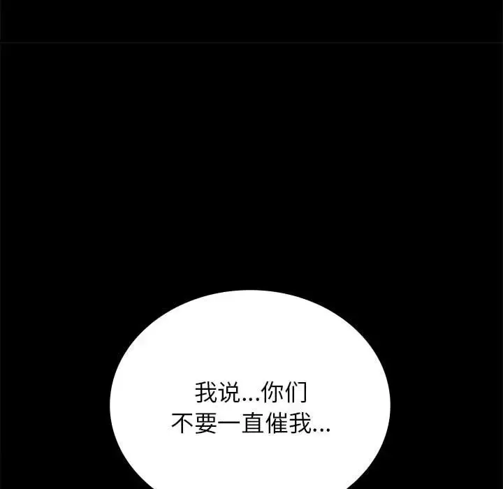 36 背叛的开始_背叛的开始