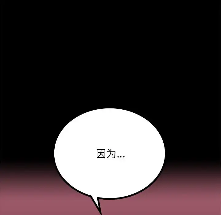 36 背叛的开始_背叛的开始
