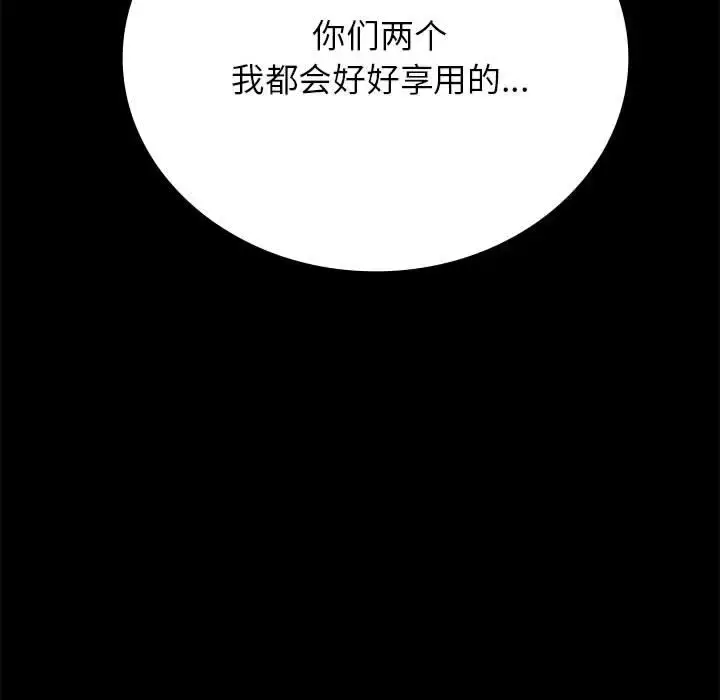 36 背叛的开始_背叛的开始